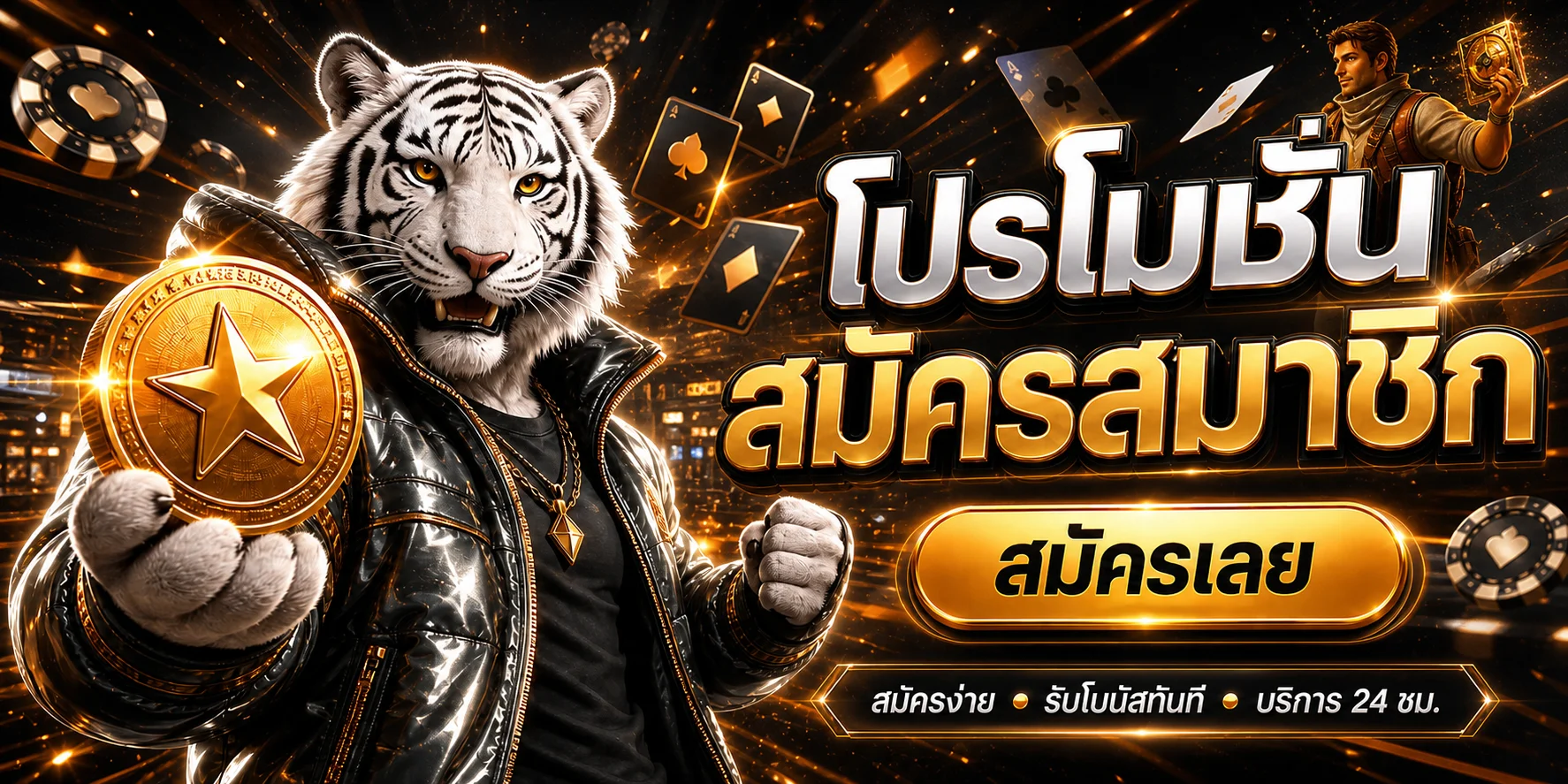 SKYLIX99 ทางเข้าเว็บตรง สมัครสมาชิกและเข้าสู่ระบบ
